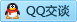 QQ在线咨询423296842